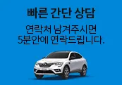헤이오토리스 빠른 간단 상담